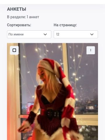 Анкета проститутки Влада, Пятихатка, 24 года, №159466